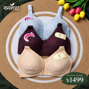 Super Comfort Bra Combo – 3 Pcs