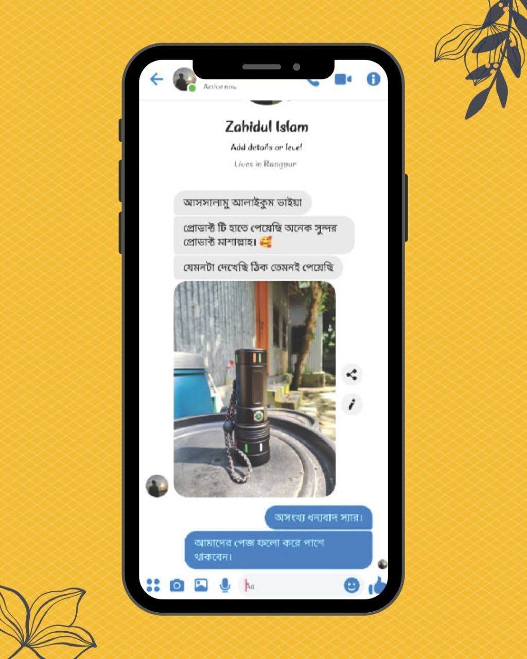 WhatsApp Image 2026-09-19 at 3.24.09 PM