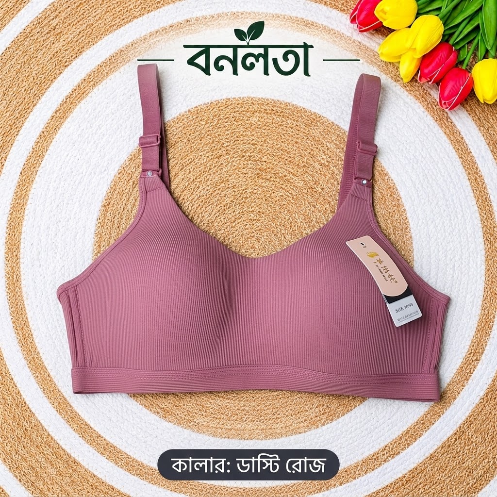 Seamless Minimizer Bra – 2 Pcs - Image 6