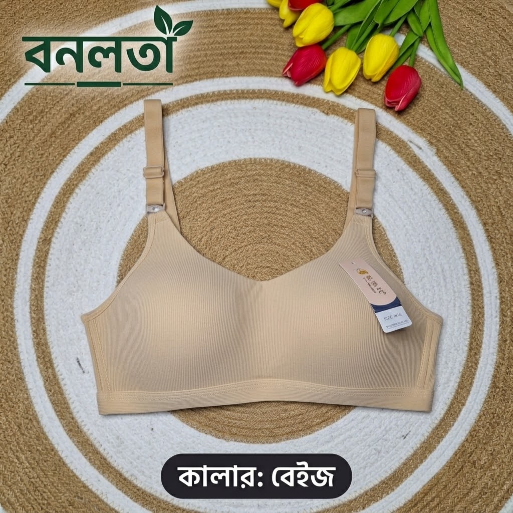 Seamless Minimizer Bra – 2 Pcs - Image 7