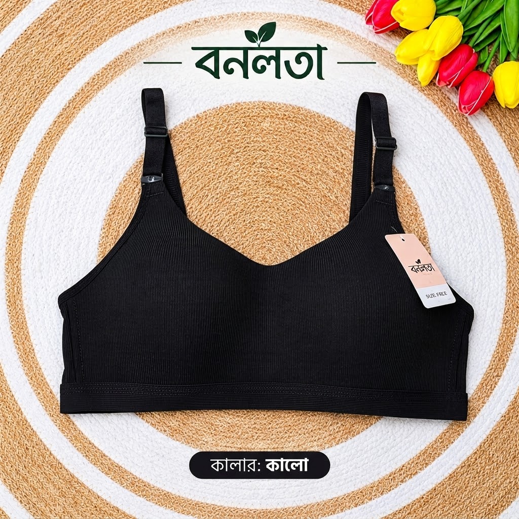Seamless Minimizer Bra – 2 Pcs - Image 8