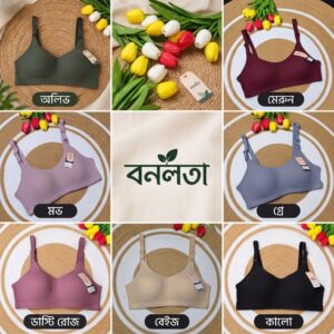 Seamless Minimizer Bra – 2 Pcs